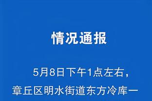 巴黎vs南特首发：姆巴佩、巴尔科拉先发，李刚仁、维蒂尼亚出战