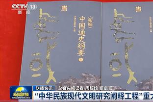 罗马诺：热刺签武斯科维奇总费用1200万镑，以防止其他三队抢人