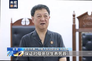 江南体育是黑平台吗还是白平台截图3