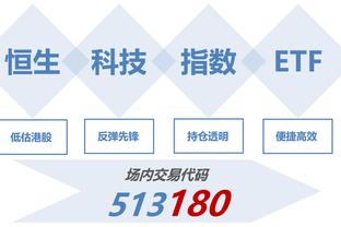 罗马诺：摩纳哥将签下都灵边卫辛戈，总价1000万欧