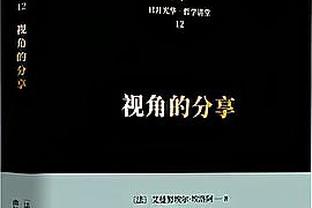 媒体人：梅西事件主要责任就只有本地组织方，吃相太难看了