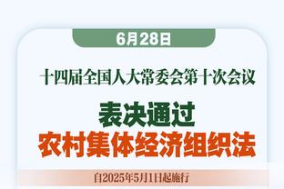 啊这？沃格尔：0-3对我们也是机会 我们可以做一些前所未有的事