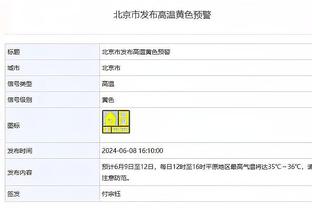 基恩谈乔布-贝林厄姆：显然他会因为哥哥而感到压力 家人得帮助他