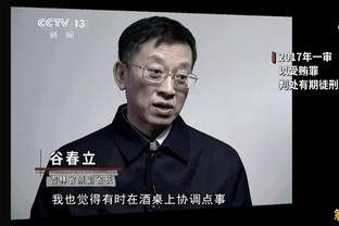 都体：科雷亚今夏可能重返国米，小因扎吉愿留住他担任第五前锋