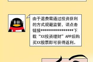 稳定输出！布劳恩10中5拿到15分6板 正负值+21冠绝全场