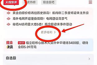 怀特因伤缺战马刺！波波打趣：他怕了 我为他专门制定了战术？