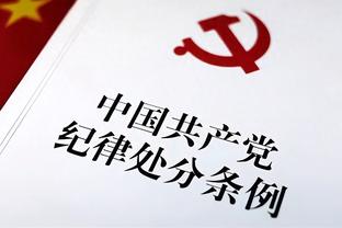 哈特森：曾以为蒂尔尼会震惊英超 他与主教练的关系可能已经破裂