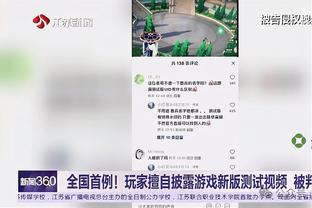 意外之喜？琼阿梅尼5次客串出任中卫，皇马5战全胜&1球未失