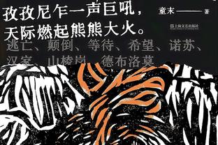 伤退！字母哥11中7拿到15分8板7助 正负值+17