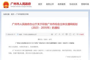 ?FIBA官方分享安东尼活动照：将马尼拉的热度推向最后的高潮